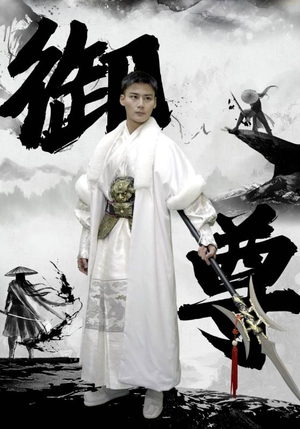 御尊（93集）免费短剧全集看