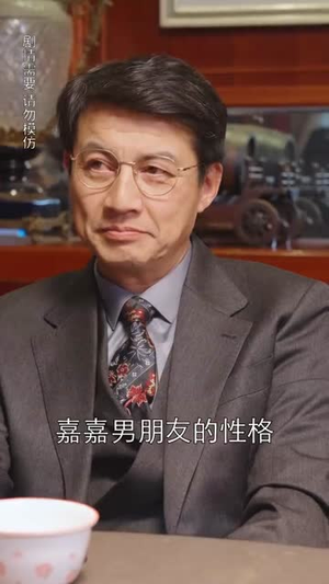 恶魔王子赖上我（90集）精彩短剧看不停