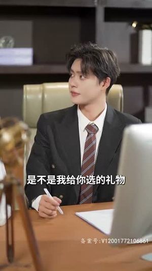 报告总裁，夫人偷生了个崽（91集）免费短剧看不停