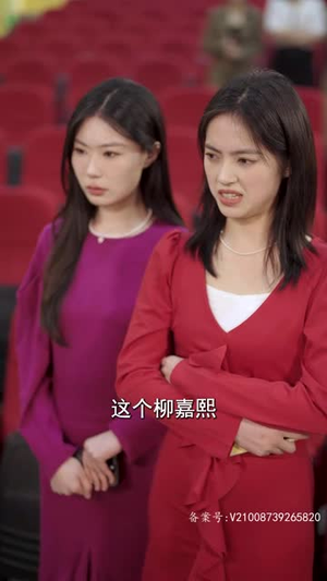同学你认错人了（77集）好看又上头短剧