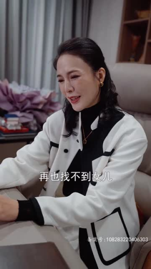 最新版：千金归来（千金归来之真千金她又美又飒）精彩短剧分享。