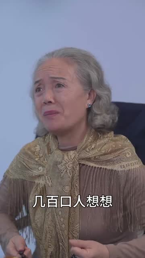 哎呀，皇上来打工了（85集）夸克网盘观看
