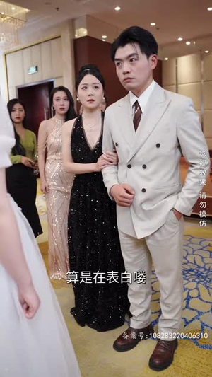 破晓（84集）短剧