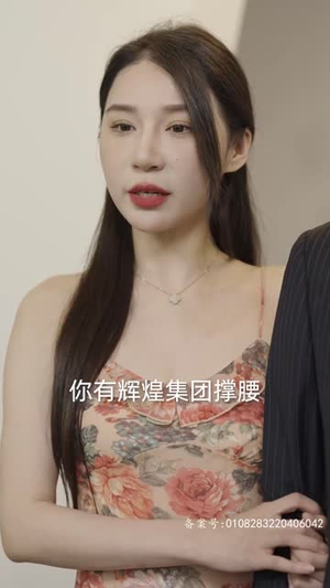 封神之我爸是神豪（98集）女频短剧推荐