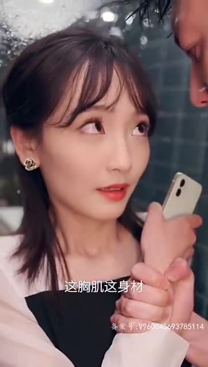 奈何BOSS要契约结婚（81集）短剧推荐分享