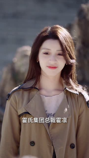 与神秘总裁的先婚后爱（92集）火热短剧抢先看