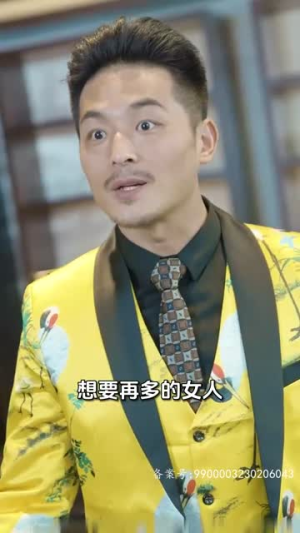 战神的美女老婆（98集）看过的人都说好