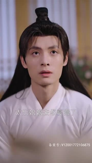 风起萧墙（78集）短剧太精彩了