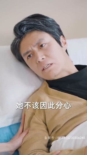 隐秘而伟大（80集）好看的国产短剧