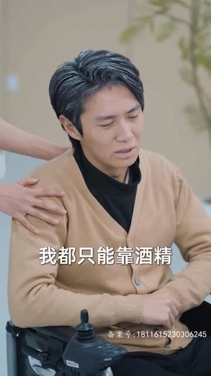 记忆被曝光后，全国痛哭（80集）第二季