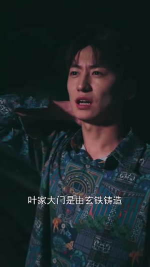 新：昆仑战神（111集）在哪看免费