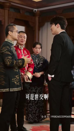 家有仙妻（85集）免费短剧全集看