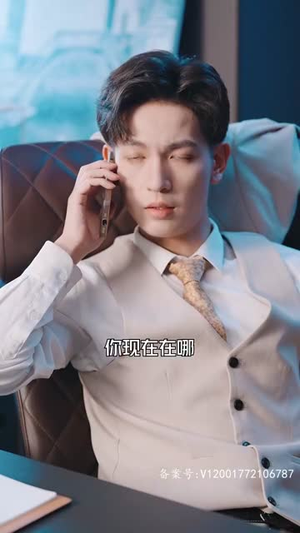凭爱意将月光私有（101集）去哪里看