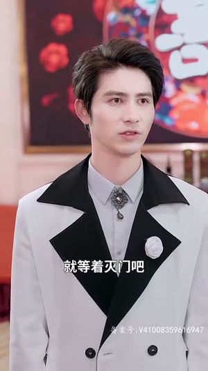 傲视天官（80）免费看全网短剧