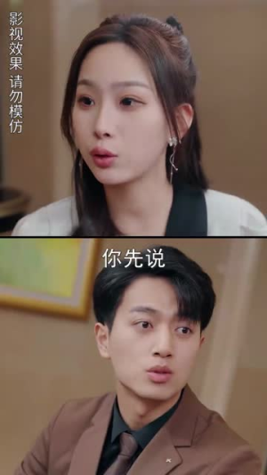 历少夫人微微甜（云川不知眠）免费看短剧