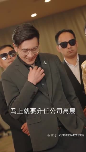 命运馈赠（96集）观看软件