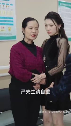 为爱沉沦（99集）精彩短剧又来了