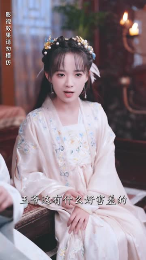 天降萌娃，王爷请接招（95集）红果短剧看全集