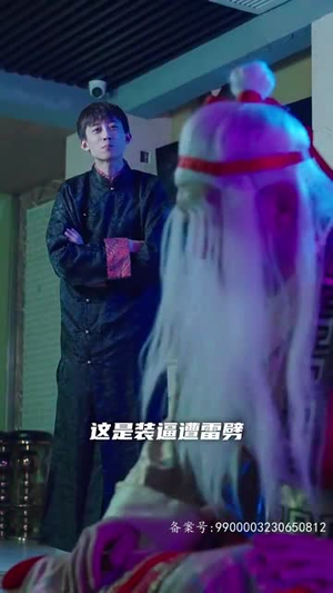 完蛋！我被桃花包围了（88集）古装热门短剧