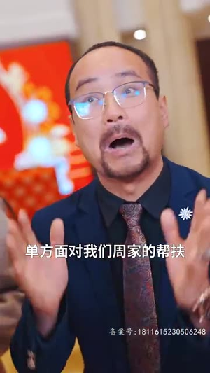 保安老爸傲视群雄（75集）番茄短剧免费看
