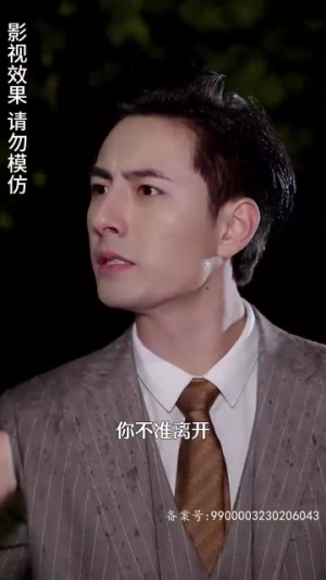 总裁夫人的双面身份（79集）古代短剧推荐