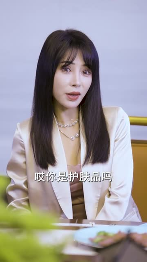 傲世（92集）好看的国产短剧