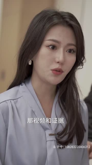 千金归来：坏女人退退退（99集）短剧精彩片段