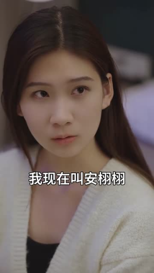 萌宝助攻，周少宠妻送上门（83集）集免费看短剧