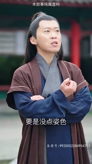 万道龙皇之至尊神殿（90集）短剧免费看全集