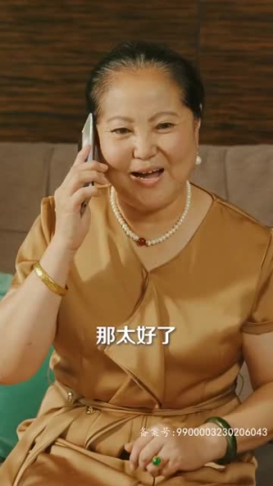 新版：时间商人（76集）演的怎么样