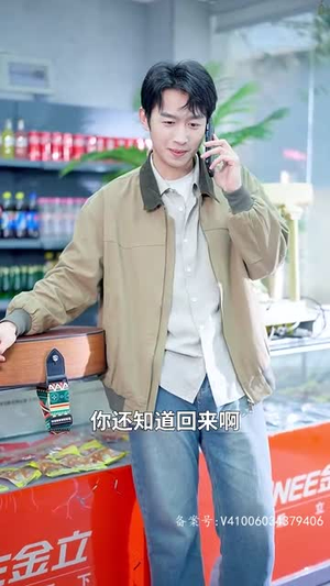开局离婚天后演唱会现场请我出道（79集）好看的短剧电影