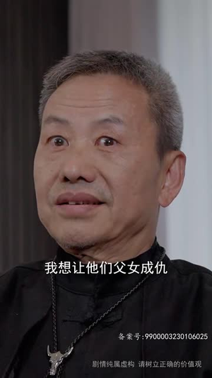 隐龙之快递老爸不好惹（77集）火爆热门短剧