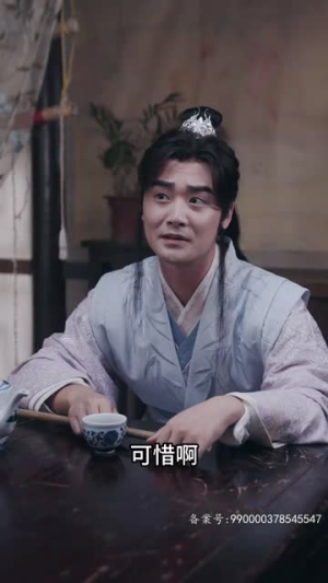 花间传奇（77集）短剧全集抢先看