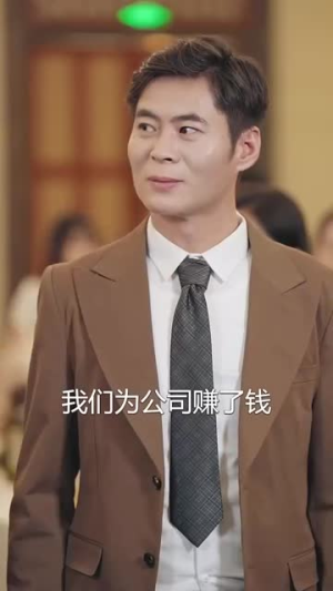 被裁员后我反手把公司收购了（63集）爆火短剧推荐