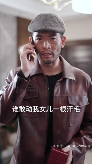 地下黑皇（103集）完整版