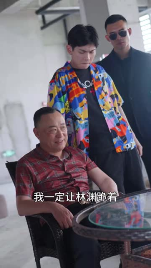 霸道女总裁的超级尊王（100集）好看的短剧来了