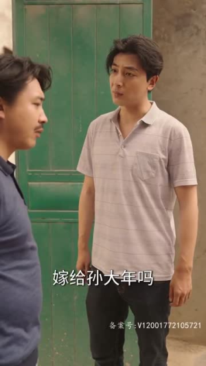 AA再借今生（82.集）火爆热门短剧