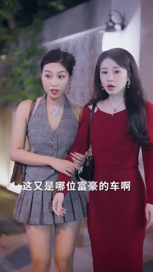 爱的迷雾（76集）免费短剧片段