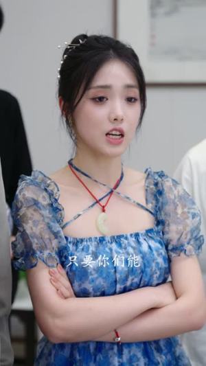 不灵不灵（30集）追短剧看全集