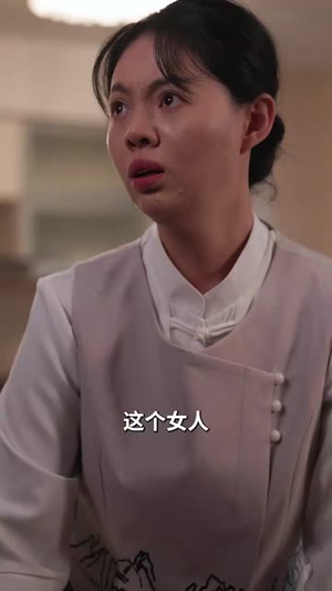 别怕妈妈在（40集）精彩的网络短剧