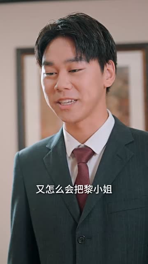 爱情十有九悲（80集）短剧热播中