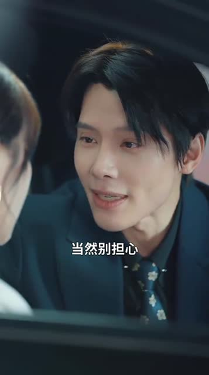 白日不熟（99集）短剧在哪个平台