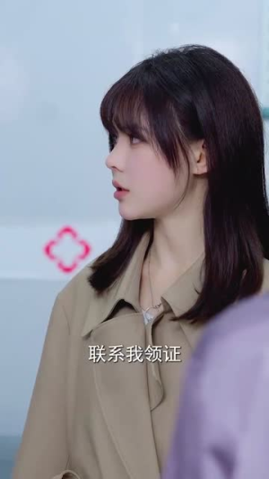 爱意随风散云霄（30集）好看短剧看不停