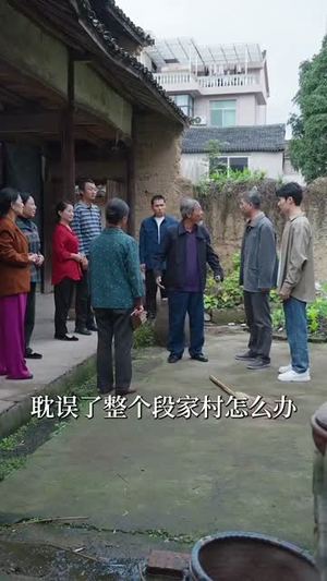 不知父母恩，半生糊涂人（50集）短剧热播推荐
