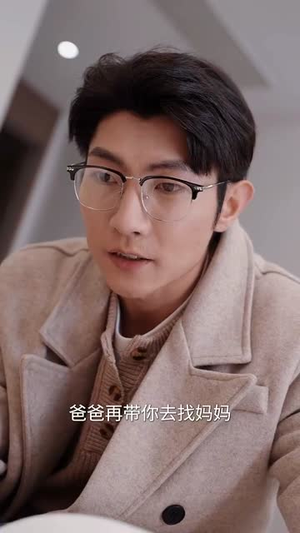 爱在冬去春回时（73集）网盘在线观看
