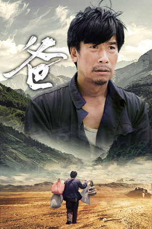 爸（77集）精彩短剧来袭