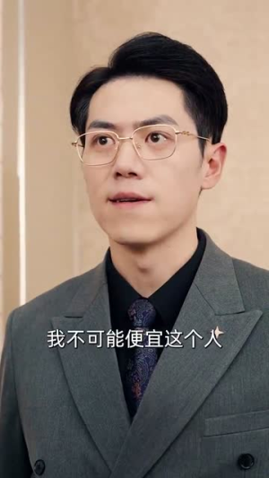 慈悲不渡自绝人（40集）爆款热门短剧