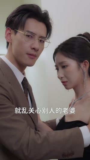 爱在日落时（69集）短剧完整版免费