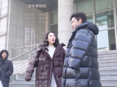 多大点事儿（23集）爱短剧爱追剧