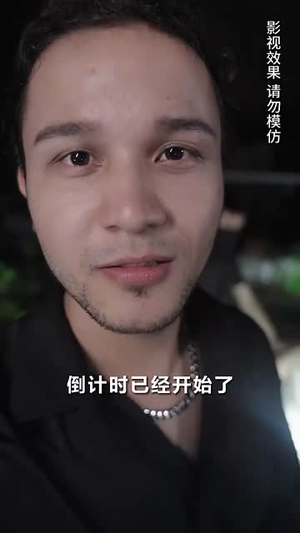 超级兵痞（82集）独家内容免费看